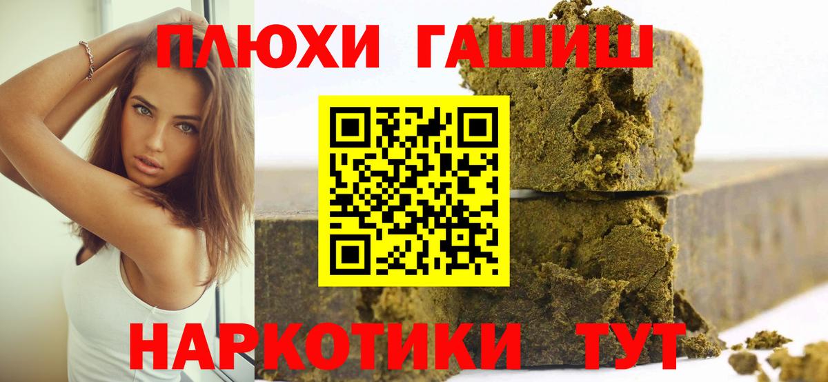 Новочеркасск  Гашиш гарик  Вход с VPN  Гашиш  ГАШ Ice-O-Lator 