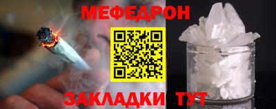 молекула духа Тулун