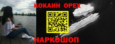 молекула духа Тулун