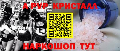 мдма Туймазы