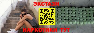 мдма Туймазы