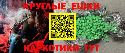 таблы Тула