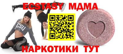 мдма Туймазы