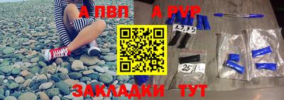 молекула духа Тулун