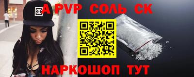 молекула духа Тулун