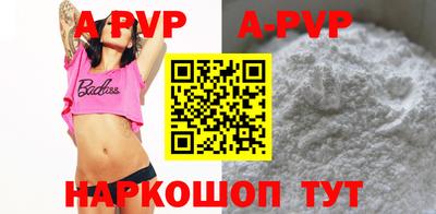 молекула духа Тулун