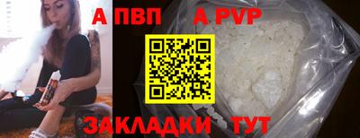 молекула духа Тулун