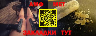 молекула духа Тулун