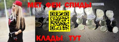 молекула духа Тулун