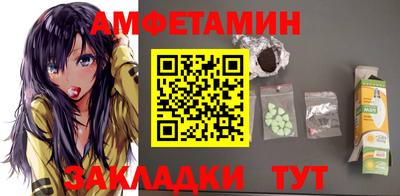 молекула духа Тулун