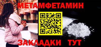 мдма Туймазы