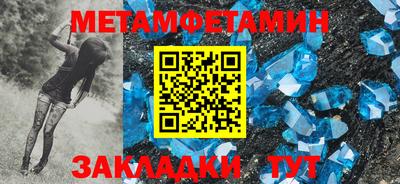 мдма Туймазы