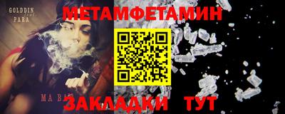 таблы Тула