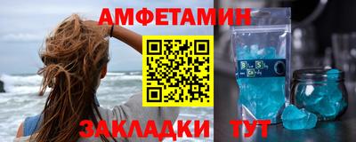 молекула духа Тулун