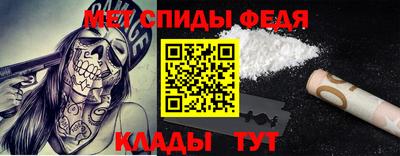 таблы Тула