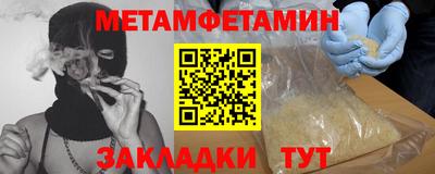 молекула духа Тулун