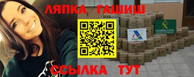 молекула духа Тулун