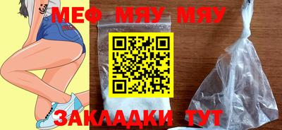 мдма Туймазы