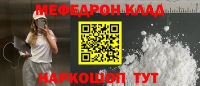 молекула духа Тулун