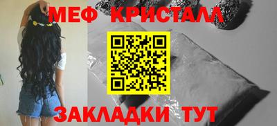 мдма Туймазы