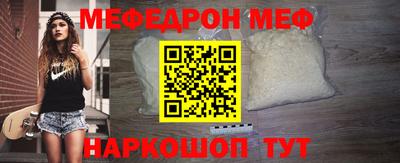молекула духа Тулун