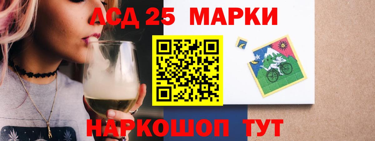 ЛСД экстази ecstasy Новочеркасск