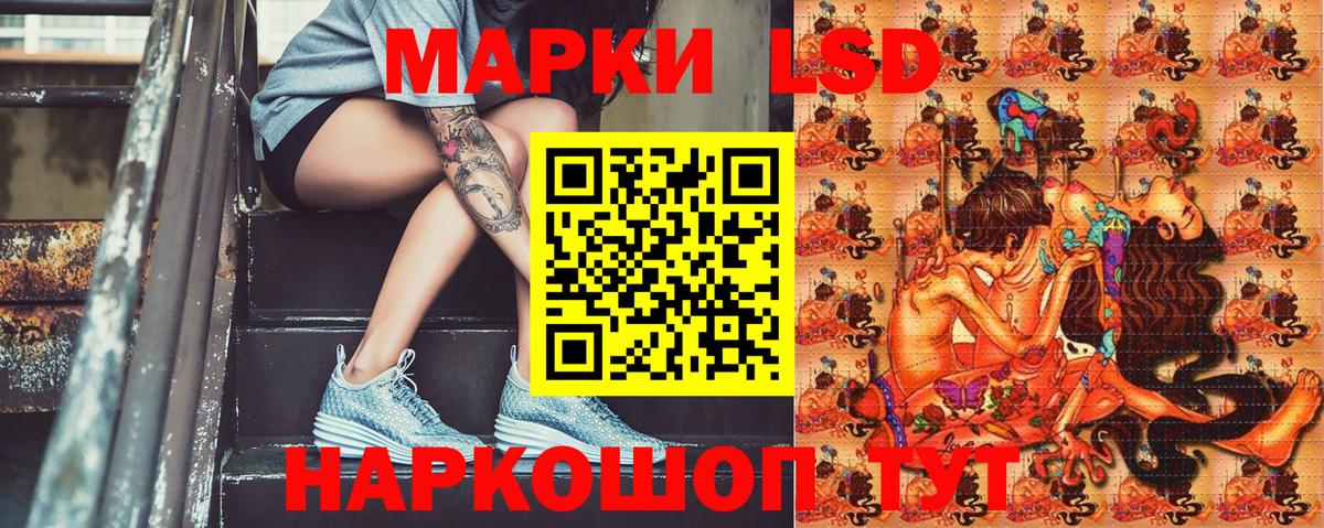 Наркотические марки 1,5мг  Марки N-bome  Новочеркасск  Вход с VPN 